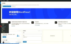 网页上传到网站的具体步骤是什么?
