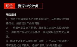 2345导航招聘有何新动向或要求？