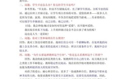 招聘时应该问什么问题，招聘时该问什么问题才有效？