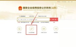 网站如何添加营业执照？步骤是什么？