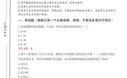 IT招聘试卷如何精准评估候选人能力？
