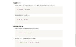 Aruba常用命令有哪些？