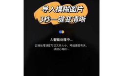 在ps中如何将模糊的图片变清晰