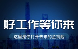 招聘onboard流程具体包含哪些关键环节？