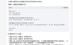 批处理命令如何打开网页？