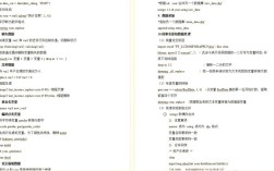 Stata命令如何使用？