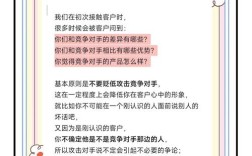 百度如何应对竞争对手，百度如何应对激烈市场竞争？