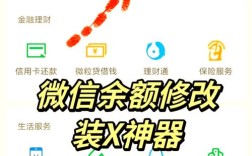 微信支付账户咋建立？步骤有啥？