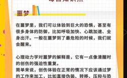 如何织梦，又如何圆梦？