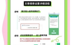 公众号服务功能怎么提升才有效？