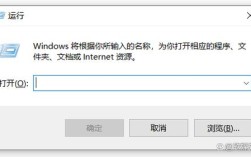 Windows远程关机命令怎么用？