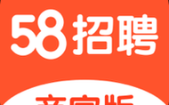 58招聘商家版如何登录？