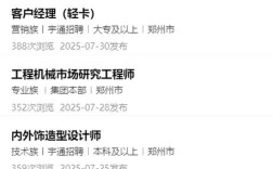 php大厂招聘，PHP大厂招聘门槛高吗？技能要求有哪些？