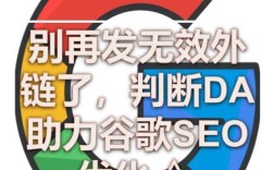 外链数量多少才合适？