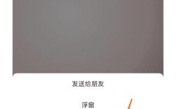 公众号留言怎么置顶？