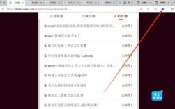 设计好的网页如何保存？