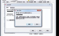 CAD加密命令如何设置与使用?