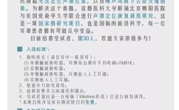 声源定位招聘，招什么技能人才？