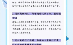 原版娃如何有效提升写作能力？