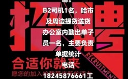 导航数据招聘，招什么人才？