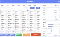 web收银系统怎样搭建，web收银系统如何快速搭建？