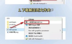 FTP如何打包下载文件？