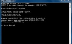 命令提示符与记事本有何关联?