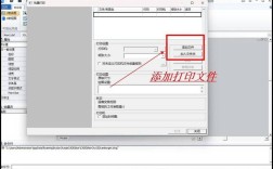 批量打印CAD命令怎么用？