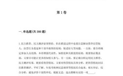 abap招聘题目，ABAP招聘题考什么？关键知识点有哪些？