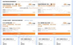 阿里云主机代理怎么操作？