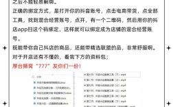 如何免费开通网上商城？有啥限制吗？