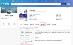 如何向百度高效推送文章？