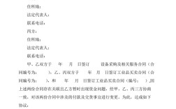 如何快速签订三方协议？