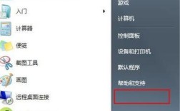 如何快速打开电脑运行命令窗口？