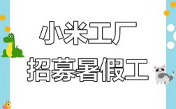 小米招聘PCB，是缺人还是扩产？