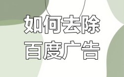 网站如何避免百度搜索，网站如何避免百度搜索？