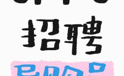 OPPO招聘热线是多少?