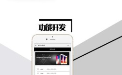 重庆微信商城建设方案怎么做？