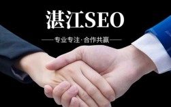 湛江SEO招聘，薪资多少？要求高吗？