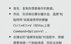 命令窗口复制粘贴怎么操作？