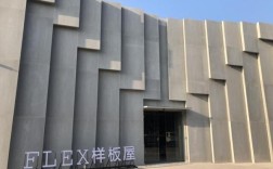 北京flex招聘，北京flex招聘有何具体要求与薪资范围？