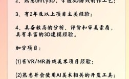 微软Unity招聘，是跨界合作还是人才争夺？