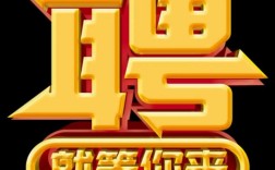 阜新QA招聘,薪资多少?要求怎样?