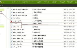 织梦文章页如何修改产品信息？
