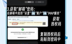 苹果公司邮箱怎么设置？