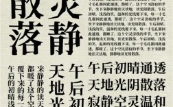 复古字体怎么做？手绘与技巧有哪些？