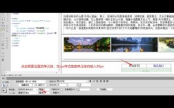 如何在div中插入dw表格？