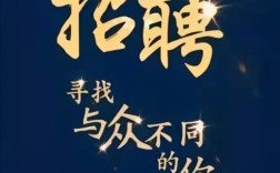 经典社会招聘，经典在何处？
