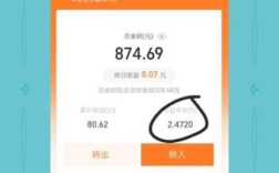 余额宝招聘，招什么岗位？