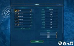 文明5命令怎么用？